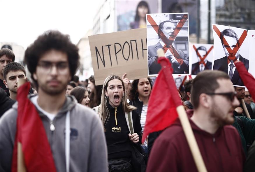 Φοιτητικό συλλαλητήριο για τα Τέμπη στην Αθήνα  (ΣΩΤΗΡΗΣ ΔΗΜΗΤΡΟΠΟΥΛΟΣ/EUROKINISSI)