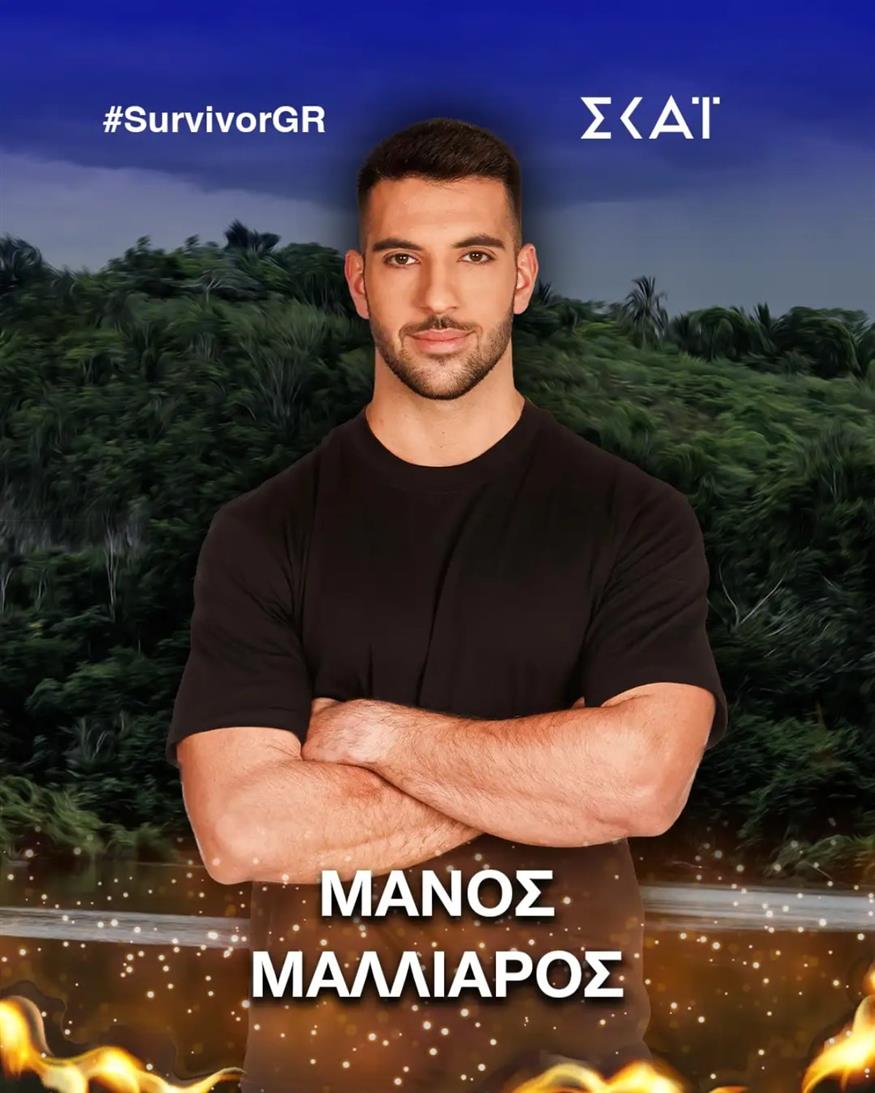 Οι 24 παίκτες του Survivor