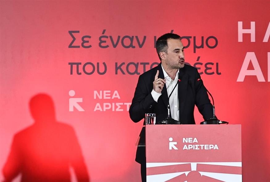 Αλέξης Χαρίτσης / Eurokinissi