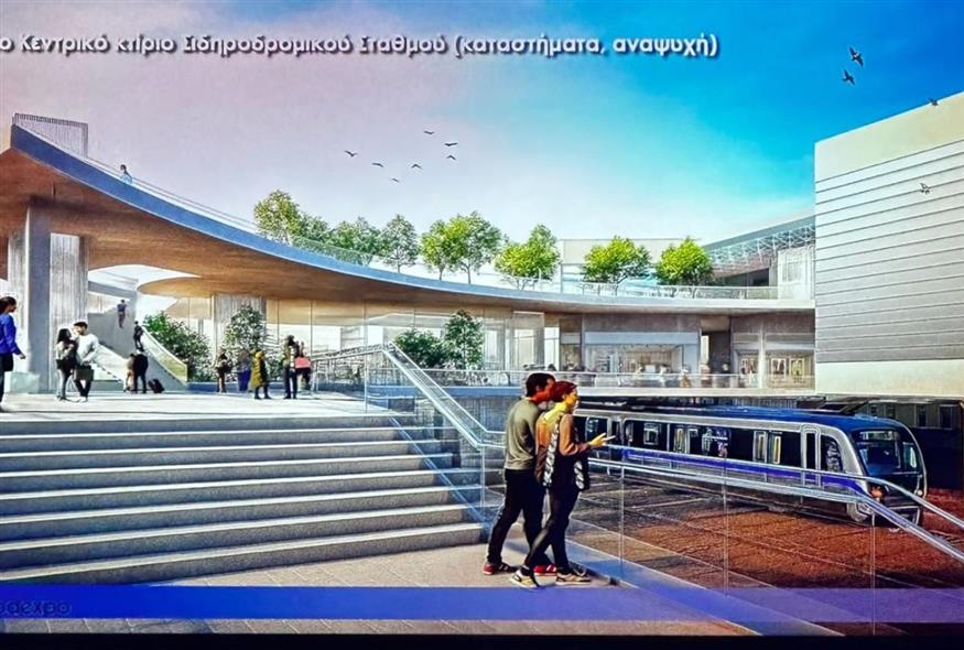 Σιδηροδρομικός σταθμός