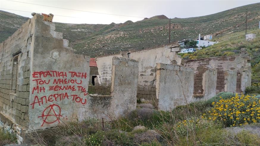 Weekend - Μεταλλωρυχεία Σερίφου (gallery)