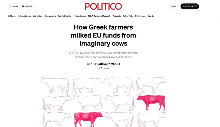 Δημοσίευμα του Politico