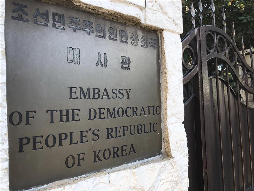 Πρεσβεία Βόρειας Κορέας/(AP Photo/Gianfranco Stara)