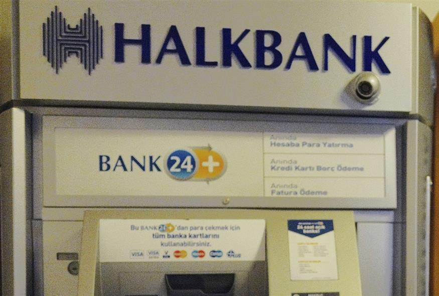 ΑΤΜ της Halkbank στην Άγκυρα (φωτογραφία αρχείου / Associated Press)