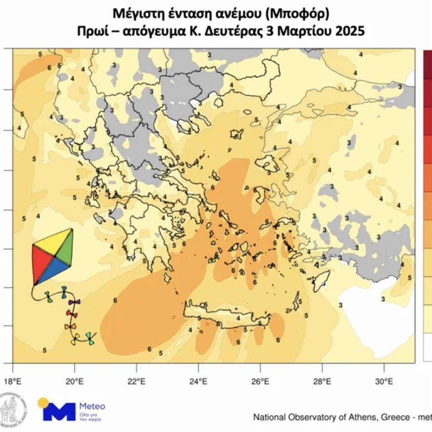 Καιρός Καθαρά Δευτέρα Καιρός Καθαρά Δευτέρα