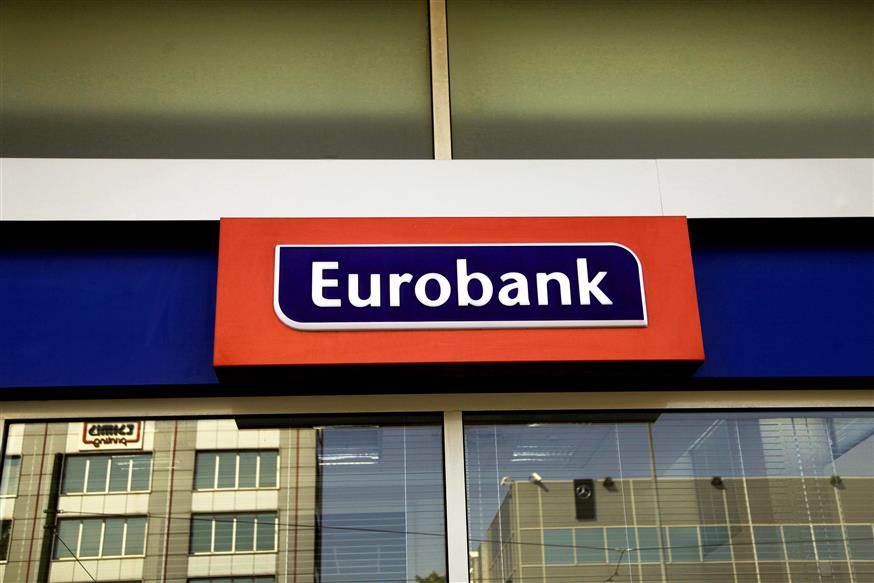 Eurobank/Eurokinissi