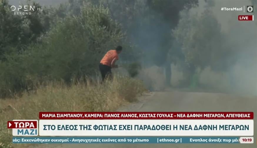 https://cdn.ethnos.gr/imgHandler/875/b077b568-7d99-4db0-8017-049286321425.JPG