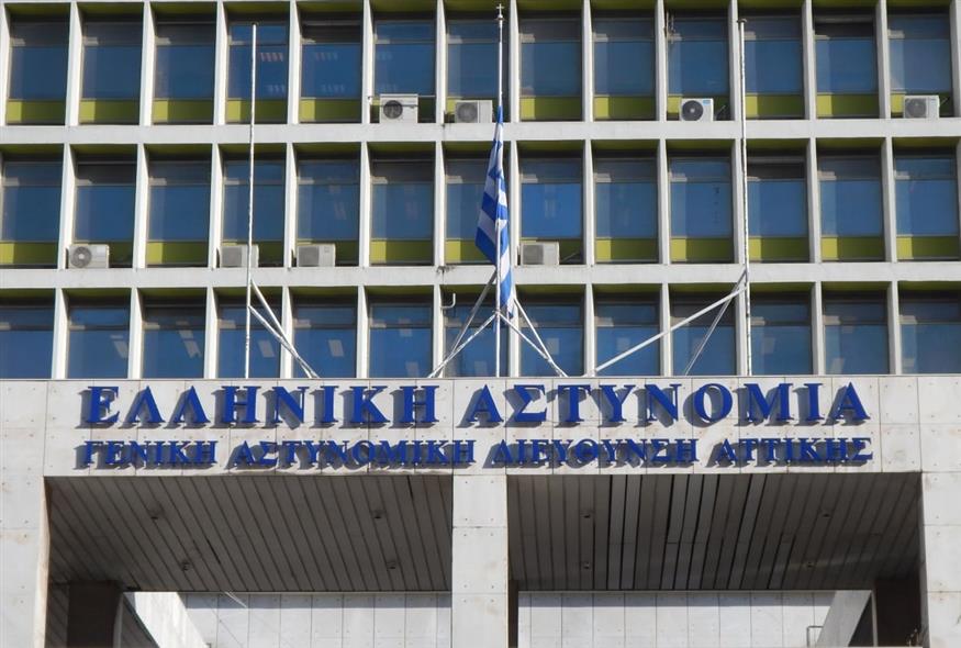 ΓΑΔΑ (ΚΟΝΤΑΡΙΝΗΣ ΓΙΩΡΓΟΣ/EUROKNISSI)