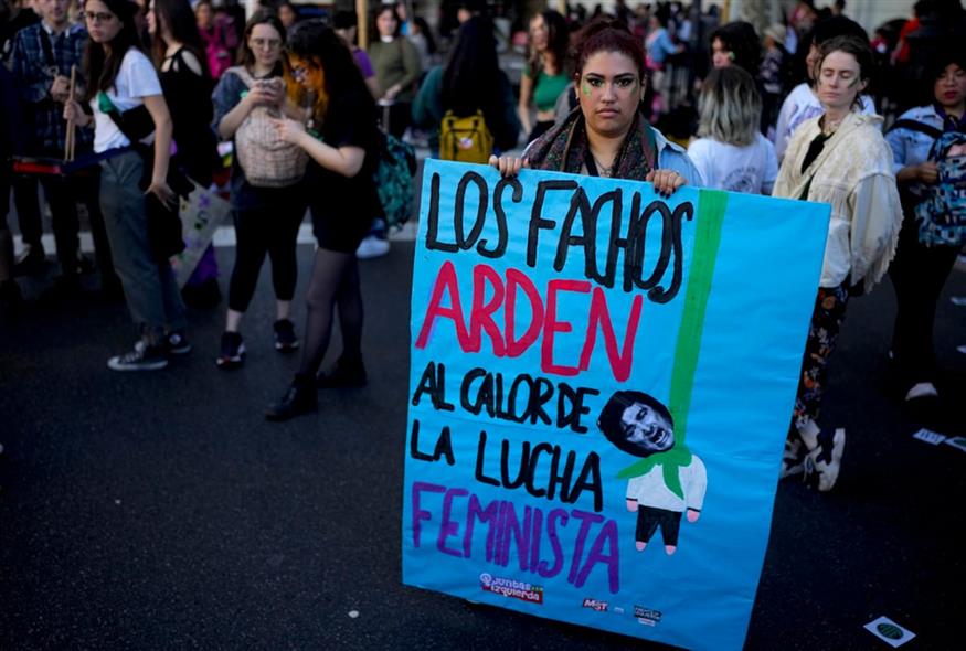 Αργεντινή/AP