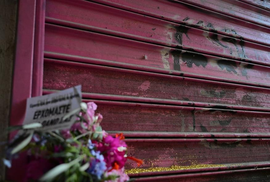 Πορεία για τον Ζακ (21/9)