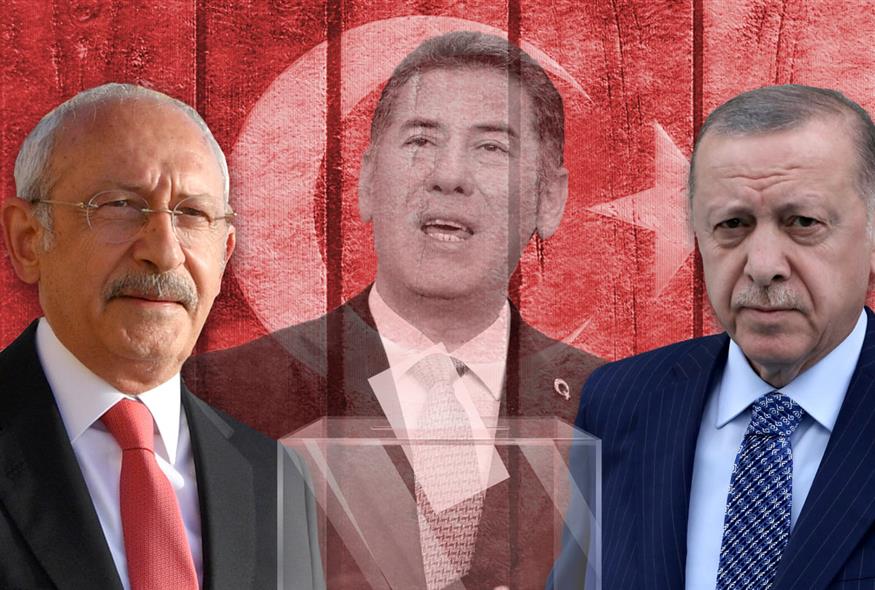 Εκλογές Τουρκία: Ερντογάν - Ογάν - Κιλιτσντάρογλου / ethnos.gr