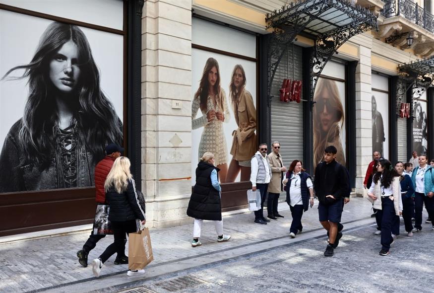 Καταστήματα (ΙΝΤΙΜΕ)