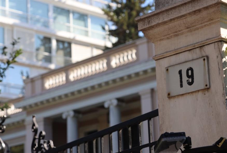 Μέγαρο Μαξίμου (ΓΙΑΝΝΗΣ ΠΑΝΑΓΟΠΟΥΛΟΣ/EUROKINISSI)