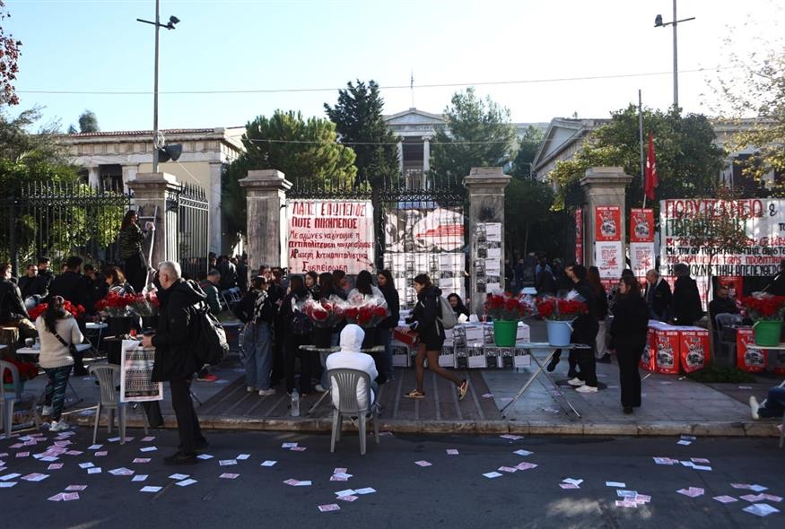 Εκδηλώσεις για την 52η επέτειο από την εξέγερση του Πολυτεχνείου (ΙΝΤΙΜΕ)