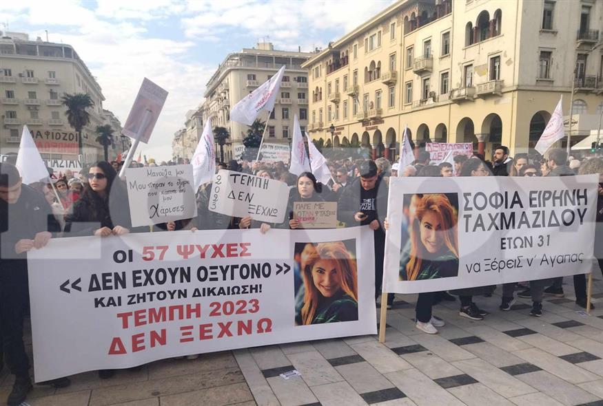 Τέμπη - Συγκέντρωση Θεσσαλονίκη