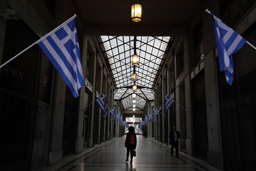 Ελλάδα σε κρίση/(AP Photo/Thanassis Stavrakis)