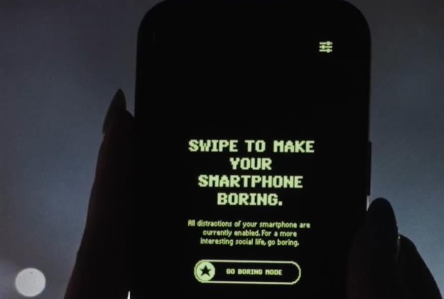 Η Heineken παρουσιάζει το Boring Mode App μέσα από ένα έξυπνο “κρυφό” μήνυμα.