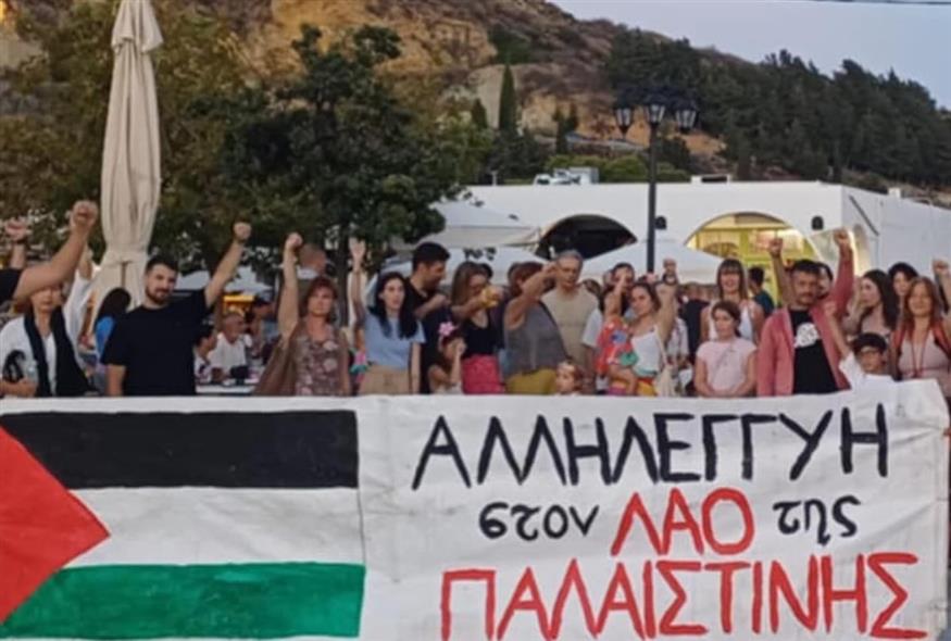 Η Σκύρος έστειλε ένα ηχηρό μήνυμα αλληλεγγύης στον λαό της Παλαιστίνης (FACEBOOK)