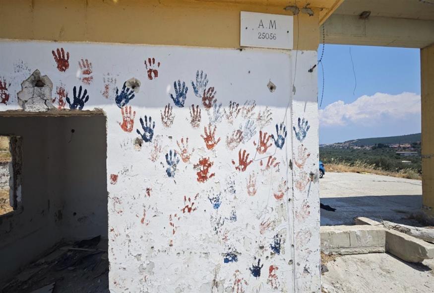 Συμβολικό αποτύπωμα στον τοίχο του πρώην ΚΥΤ Μόριας / φωτογραφία Κώστας Ασημακόπουλος Συμβολικό αποτύπωμα στον τοίχο του πρώην ΚΥΤ Μόριας / φωτογραφία Κώστας Ασημακόπουλος