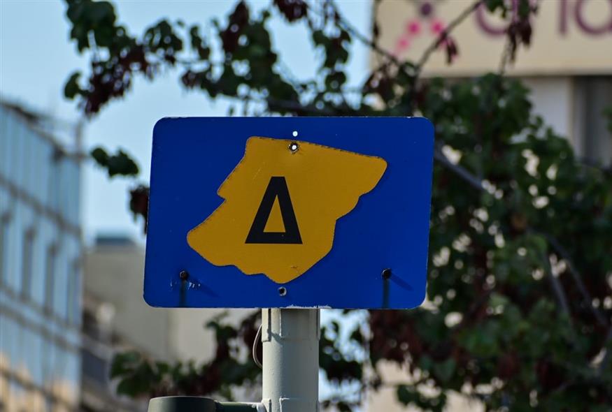 (ΜΙΧΑΛΗΣ ΠΑΠΑΝΙΚΟΛΑΟΥ/EUROKINISSI)