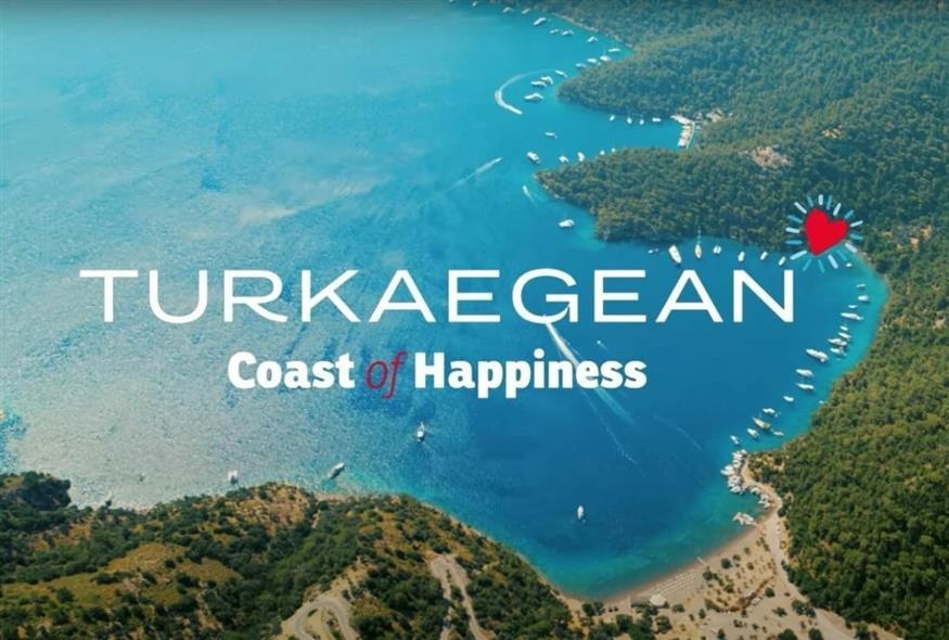 «Turkaegean» (VIDEO)