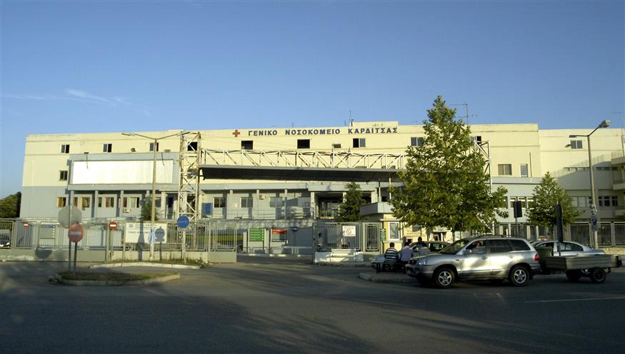 Νοσοκομείο Καρδίτσας (eurokinissi)