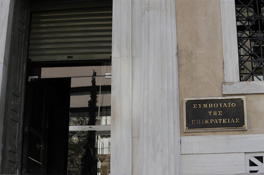 Η είσοδος του κτιρίου στο οποίο στεγάζεται το Συμβούλιο της Επικρατείας (Eurokinissi-ΜΠΟΛΑΡΗ ΤΑΤΙΑΝΑ )