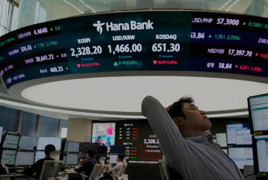 Χρηματιστηρια