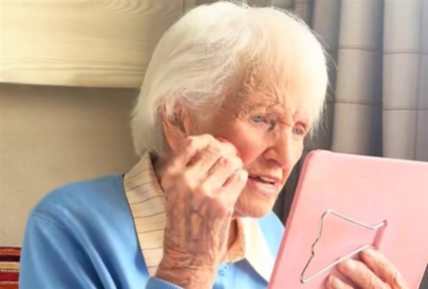 Τζόαν Πάτριτζ /TIK TOK