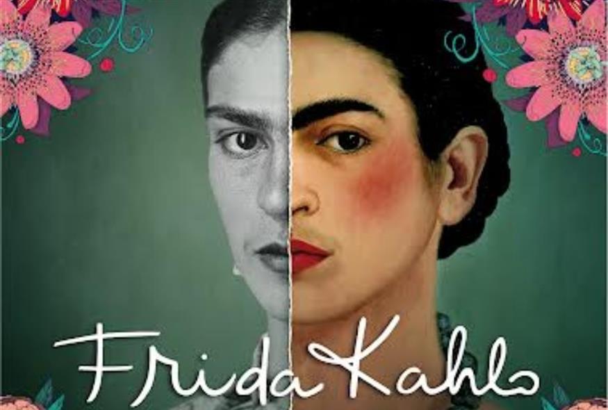 Frida Kahlo: Beyond the Icon - Immersive Experience