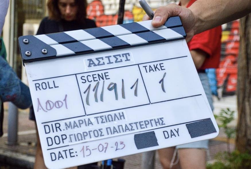 Από τα γυρίσματα του «AΣΙΣΤ» (Instagram)