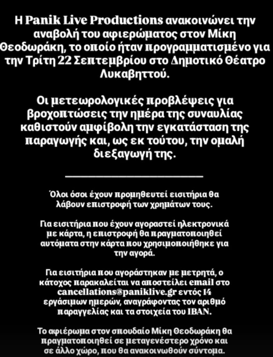 Θοδωρής Φέρρης Θοδωρής Φέρρης