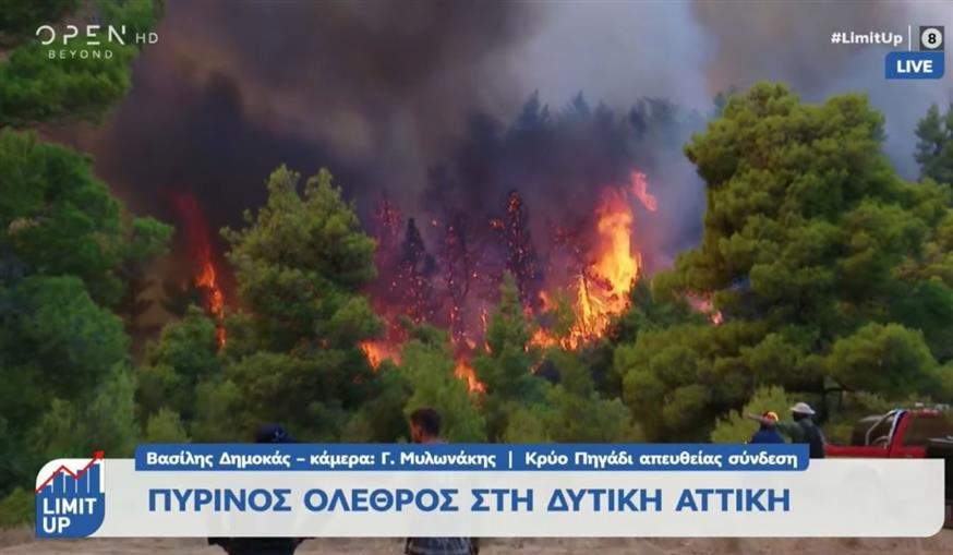 Μεγάλη αναζωπύρωση αυτή την ώρα στο Κρύο Πηγάδι