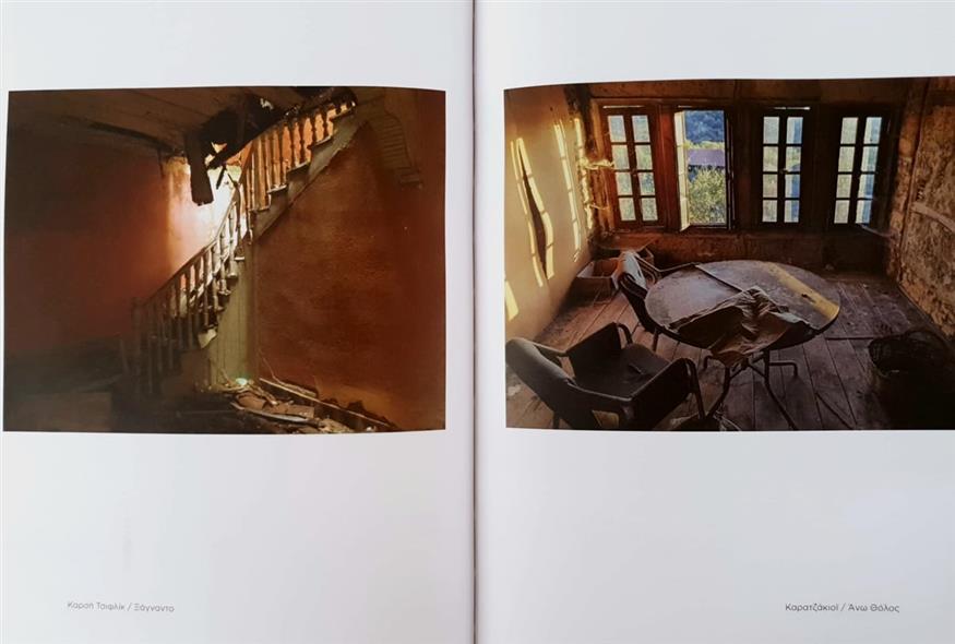 Δράμα: «Ακατοίκητα» της προσφυγιάς και της μετανάστευσης, ένα φωτογραφικό οδοιπορικό σε ξεχασμένα σπίτια Δράμα: «Ακατοίκητα» της προσφυγιάς και της μετανάστευσης, ένα φωτογραφικό οδοιπορικό σε ξεχασμένα σπίτια