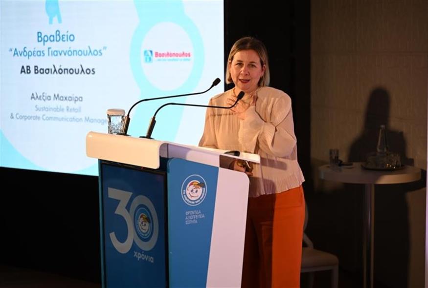 ΑΒ Βασιλόπουλος