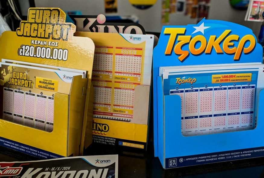 Δελτία Τζόκερ και Eurojackpot (ΤΑΤΙΑΝΑ ΜΠΟΛΑΡΗ/EUROKINISSI)