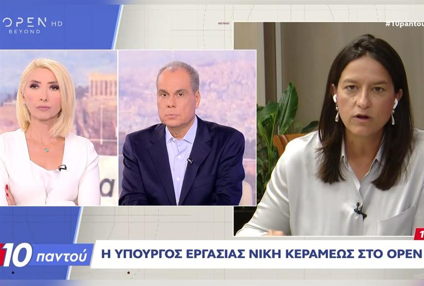 Η Νίκη Κεραμέως στο OPEN / video capture