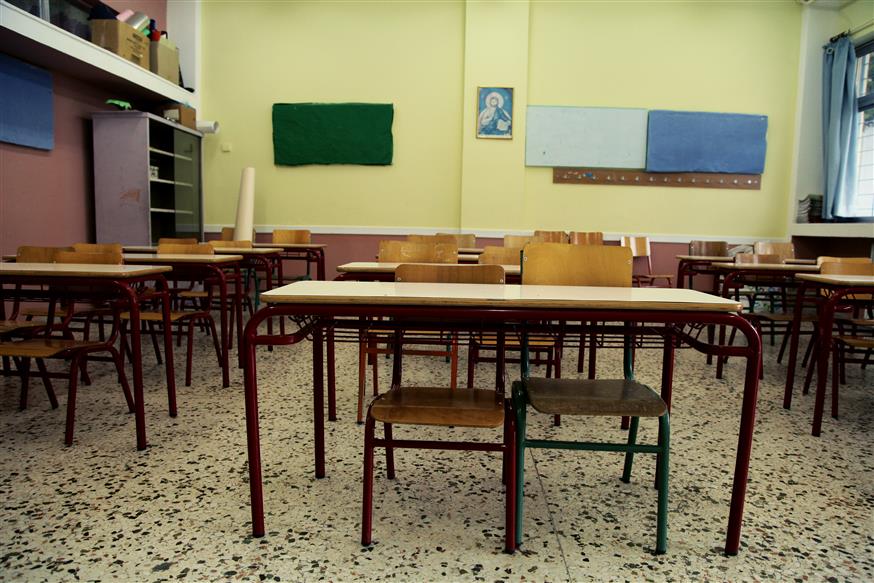 Σχολείο/Eurokinissi