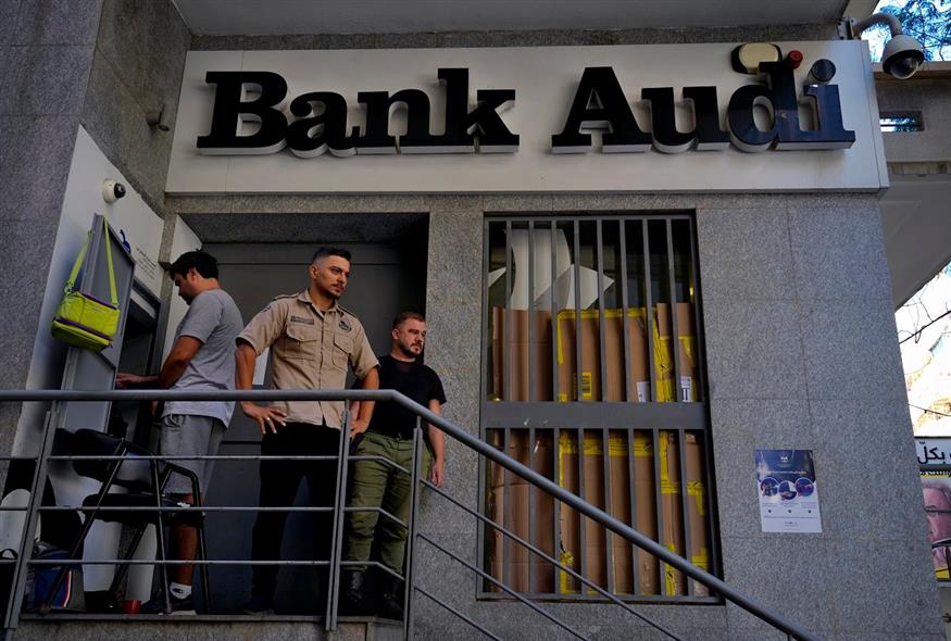 Λίβανος- τράπεζα/ AP