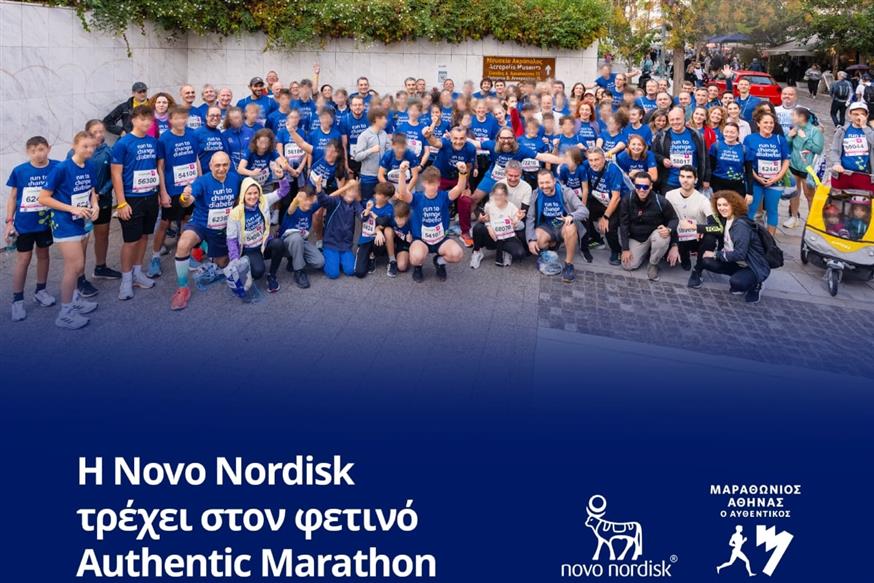 Η δρομική ομάδα της Novo Nordisk Hellas, “Run to Change Diabetes”