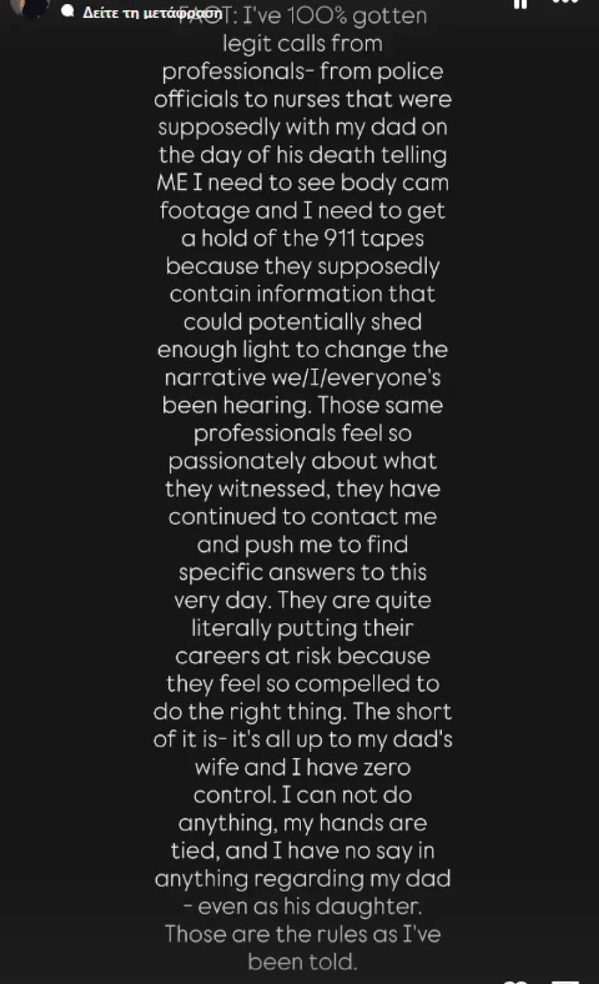 Μπρουκ Χόγκαν