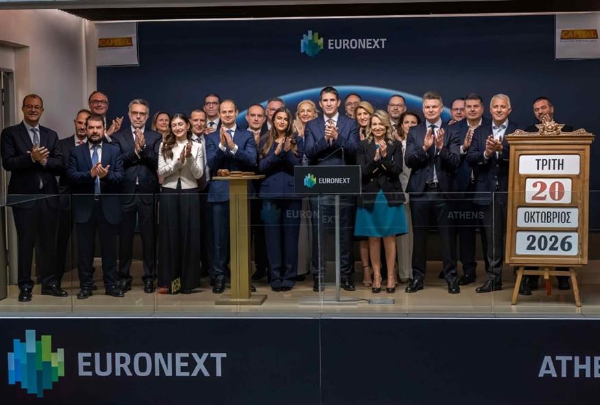 CMF x Euronext CMF x Euronext