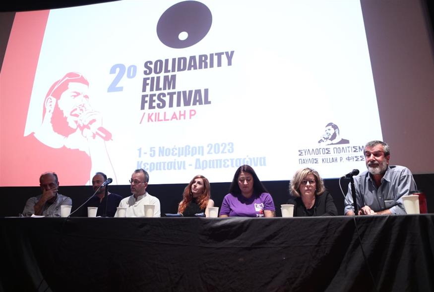 Κάποια από τα μέλη της οργανωτικής επιτροπής του 2ο Solidarity Film Festival Killah P (Copyright: Eurokinissi / Σωτήρης Δημητρόπουλος)