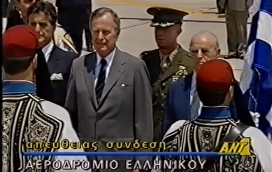 Ο Τζορτζ Μπους στην Ελλάδα