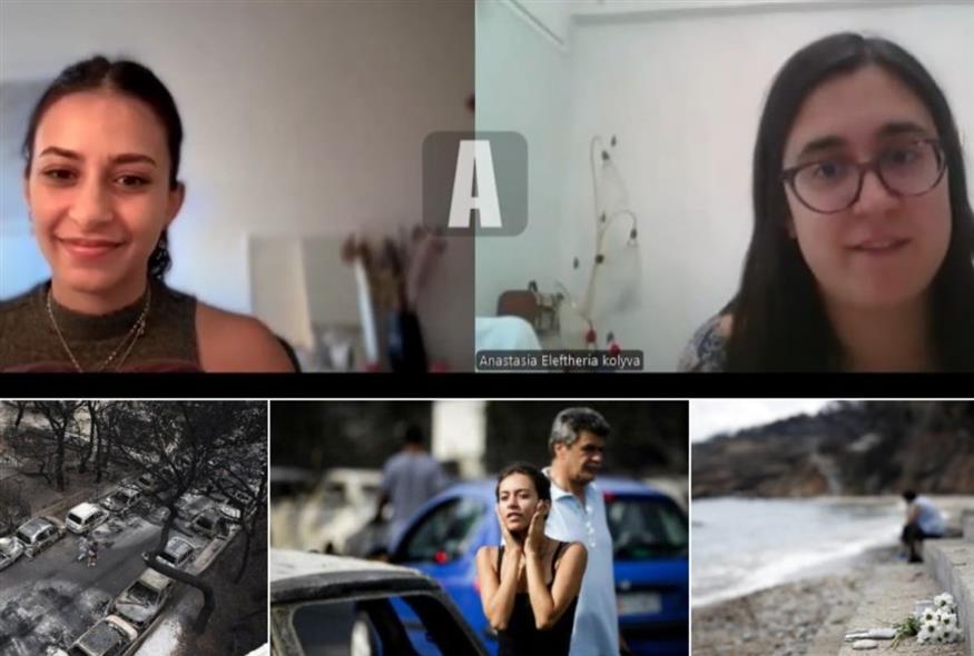 Η Λυδία Γερακάκη 7 χρόνια μετά τη φωτιά στο Μάτι/athensmagazine.gr