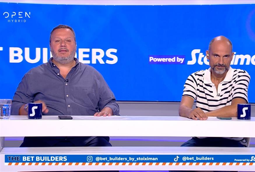 THE BET BUILDERS powered by Stoiximan