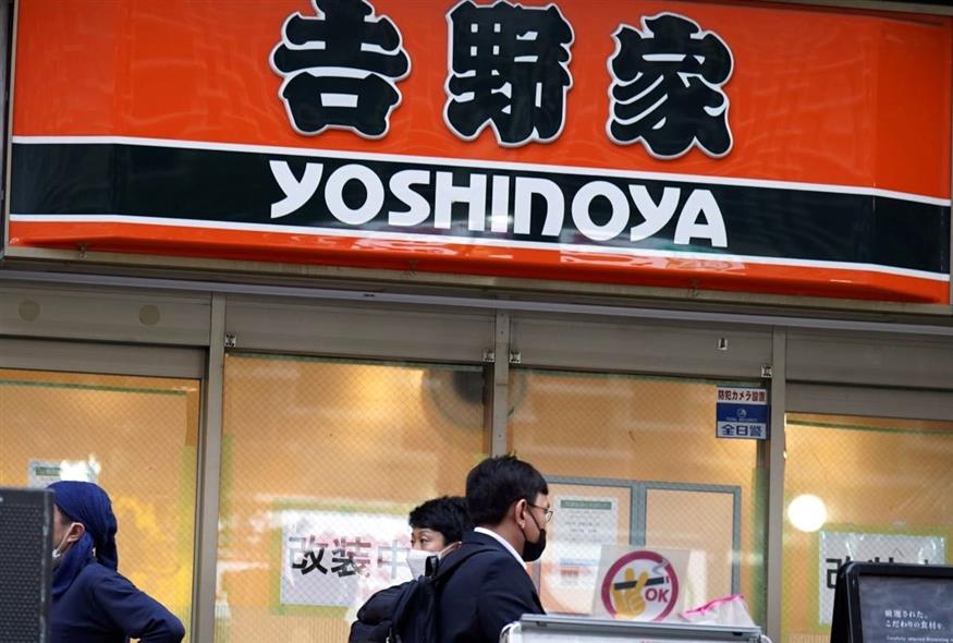 Εστιατόριο Yoshinoya στην Ιαπωνία (φωτογραφία αρχείου / Associated Press)