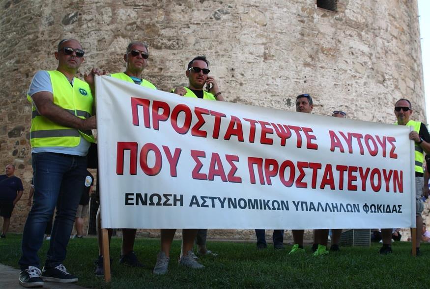 ΔΕΘ διαμαρτυρία (ΝΑΣΟΣ ΣΙΜΟΠΟΥΛΟΣ / EUROKINISSI) ΔΕΘ διαμαρτυρία (ΝΑΣΟΣ ΣΙΜΟΠΟΥΛΟΣ / EUROKINISSI)