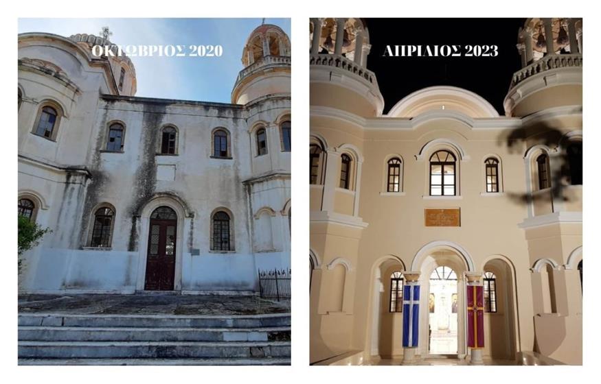 Ο Άγιος Γεώργος Σαντραπέ τον Οκτώβριο του 2020 και τον Απρίλιο του 2023