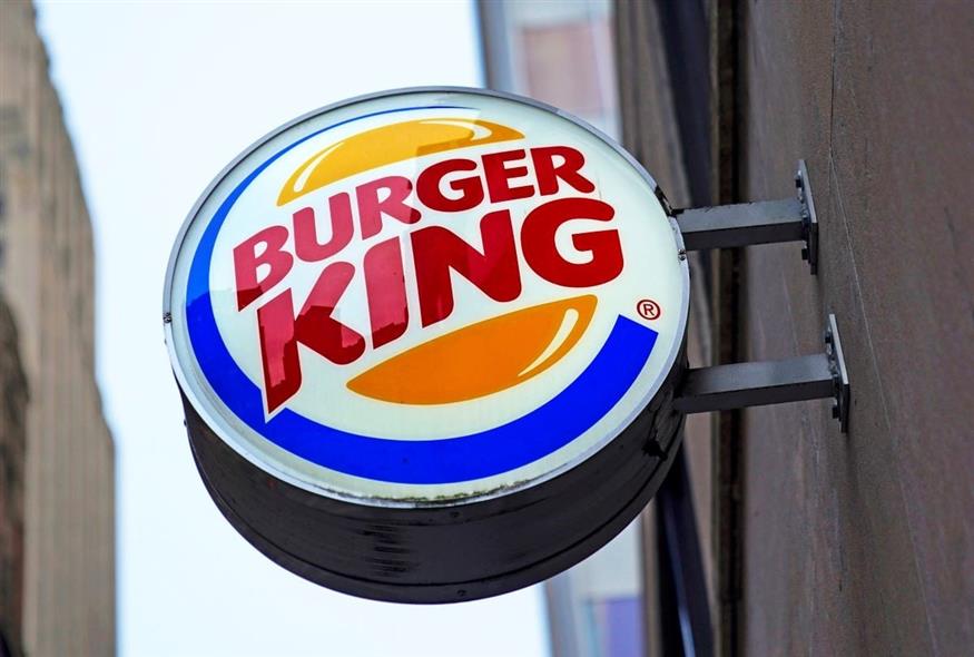 Κατάστημα Burger King (ΑΡ)